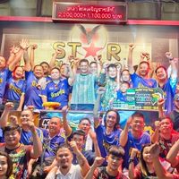 โชคหิรัญรัตน์ 98 ฟาร์ม