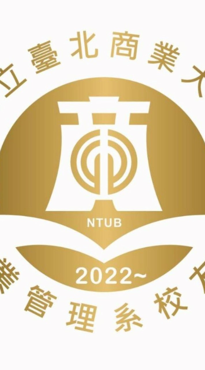 NTUB北商大企管系校友會
