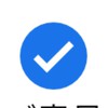 ご自由に適当にUT