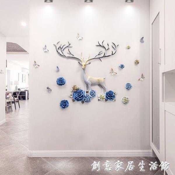 北歐輕奢風掛飾墻面裝飾玄關裝飾掛件客廳電視背景墻創意立體壁飾 SUPER SALE樂天雙12購物節