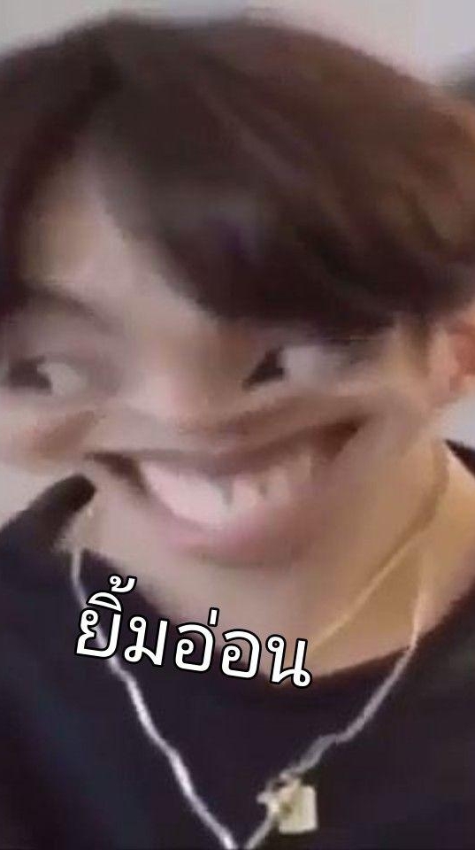 คุยเล่น