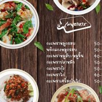 🍃หอมกะเพรา🍃