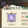 時光大爆炸我們這一家