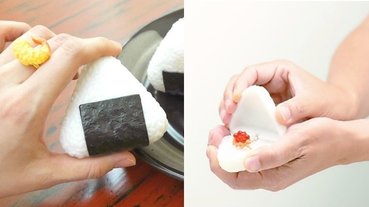 不怕死的又來了！日本將在情人節前夕推出進化版「飯糰戒指 2.0」，再度挑戰女友對你的愛！