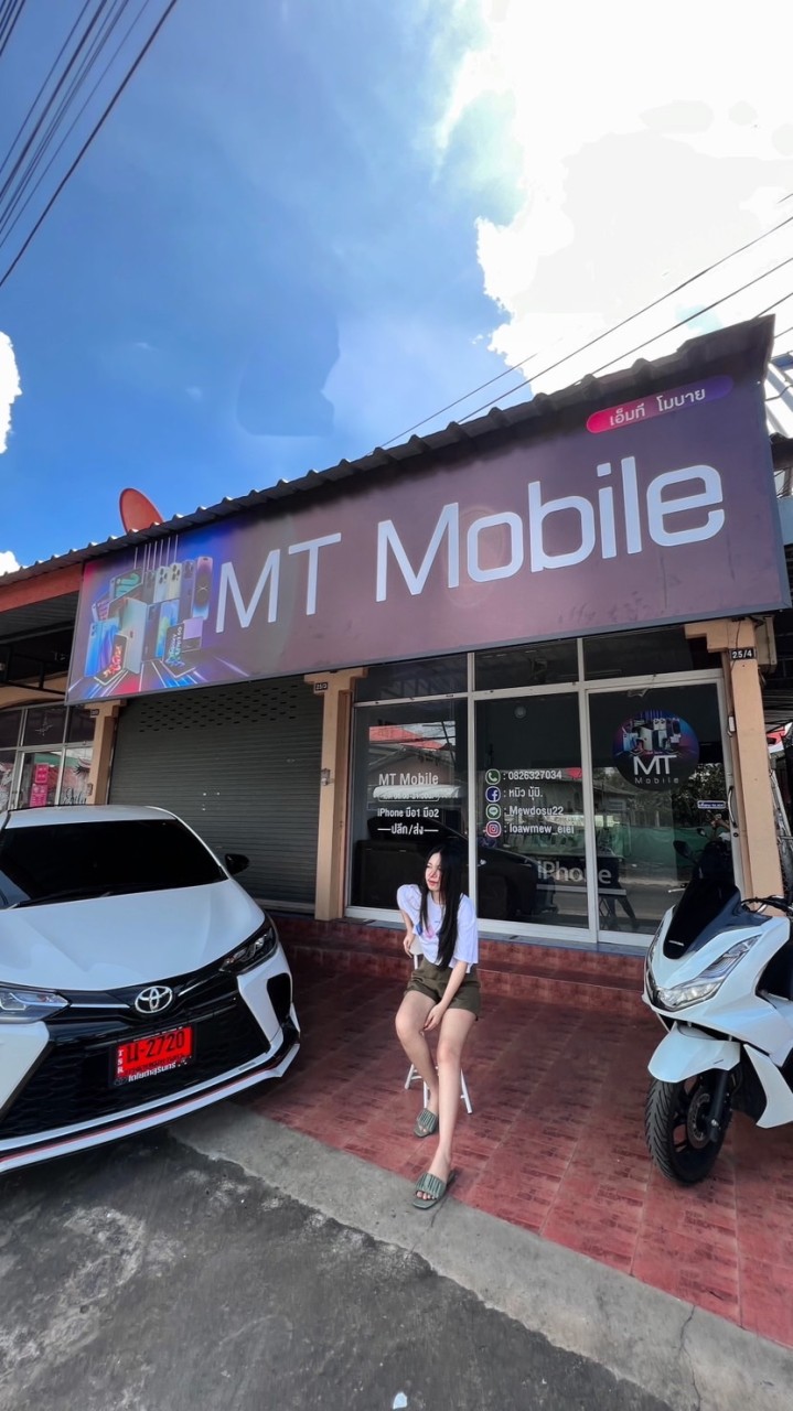 MT Mobile ขายส่ง📲