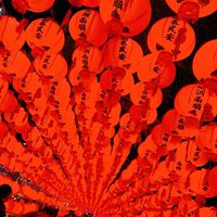台中人的賺錢廣告群⋯