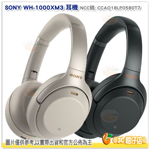 附原廠攜行包 SONY WH-1000XM3 耳罩式耳機 台灣索尼公司貨 2年保 藍芽 無線 HD 降噪。數位相機、攝影機與周邊配件人氣店家3C 柑仔店的【滿3000元 10%點數送】有最棒的商品。快