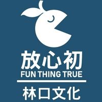 放心初林口文化門市5️⃣群