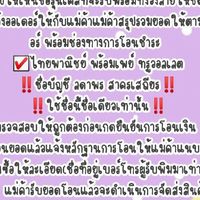 จำหน่ายเคสมือถือพร้อมส่ง😍