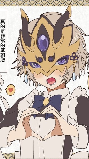 F/GO 紅燒煉銅 休閒系