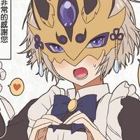 F/GO 紅燒煉銅 休閒系