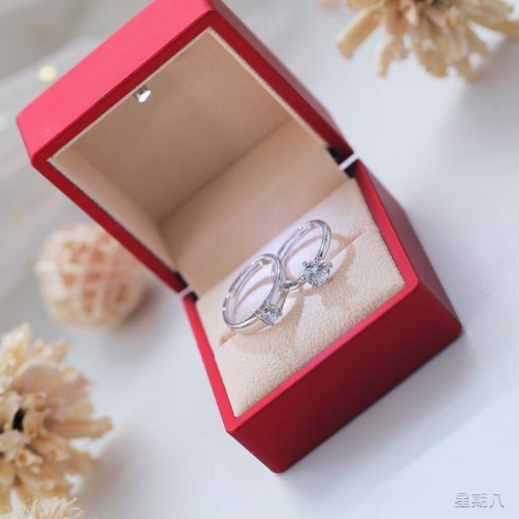 戒指 對戒仿真假鉆戒婚禮道具婚戒情侶戒指一對開口男女首飾