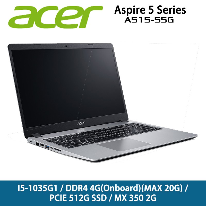 A515-55G-5797商品規格處理器：Intel Core i5-1035G1顯示卡：NVIDIA GeForce MX350 2G DDR5記憶體：4G硬碟：512G PCIE螢幕：15.6吋 