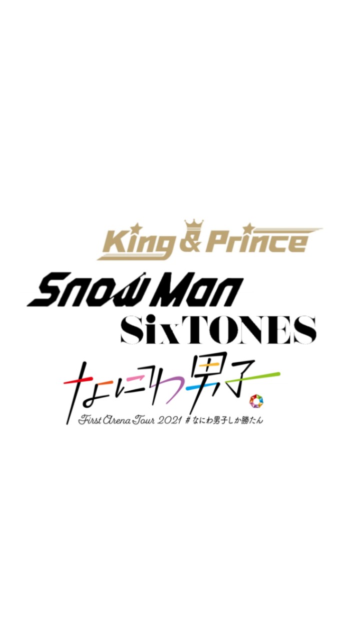 同担拒否してるジャニオタ限定オプ👌🏻