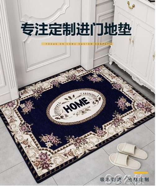 地墊門墊進門入戶門口門廳家用腳墊防滑墊子進戶臥室大地毯可裁剪