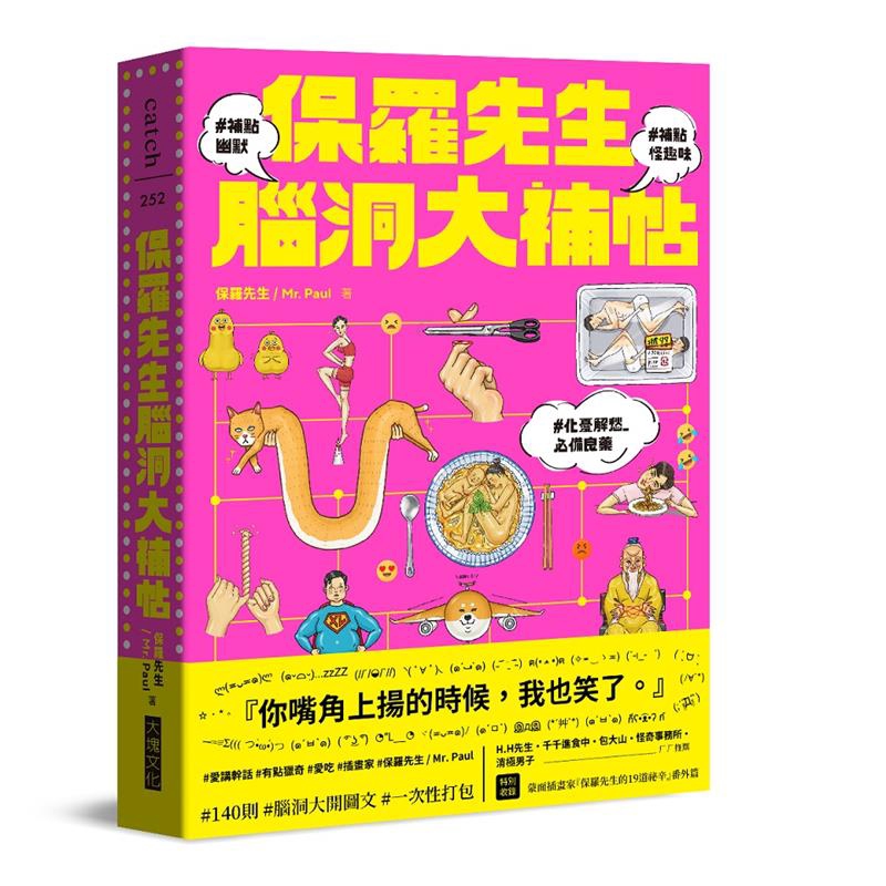 (๑´ㅂ`๑)ROUND 4 什麼要聊色喔，母湯啦，好害羞。你知道嗎男生平均每52秒就有一次性幻想喔，所以每個人對生活有些比較小色色的想法都很正常。你試過「眼睛吃冰淇淋」的感覺嗎？這個單元也會探討兩性