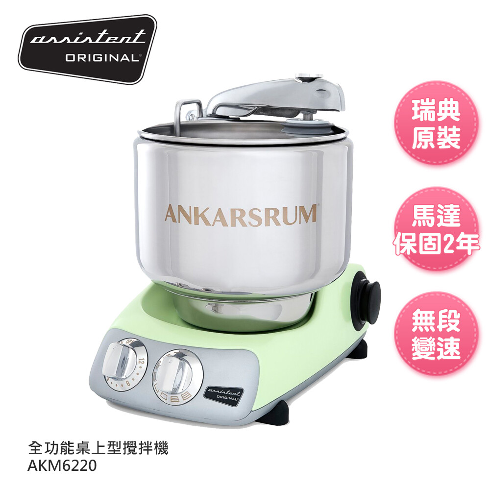 獨特攪拌鋼自轉，麵團不升溫！ 可揉麵出筋打麵糰做麵包、打發、 無段變速，為調至最適合的攪拌速