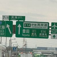 道路系&地理系の集まり