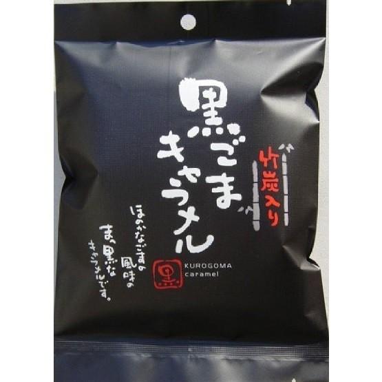 【日貨超市】日邦 黑芝麻牛奶糖 130g 黑胡麻牛奶糖 含竹炭 焦糖牛奶糖 開學季 日本糖果 拜拜.零食 日本進口