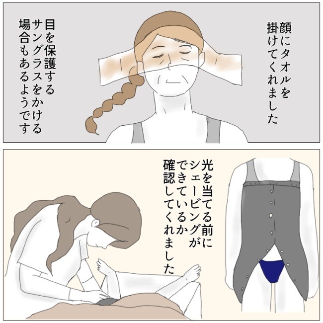 熟女　剃毛　画像 痛っ！」VIO脱毛本番、ブカブカの紙ショーツを思いっ切り下げられて… #脱毛編 #熟女系 32（ベビーカレンダー）