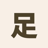 足立区民集まれ〜！