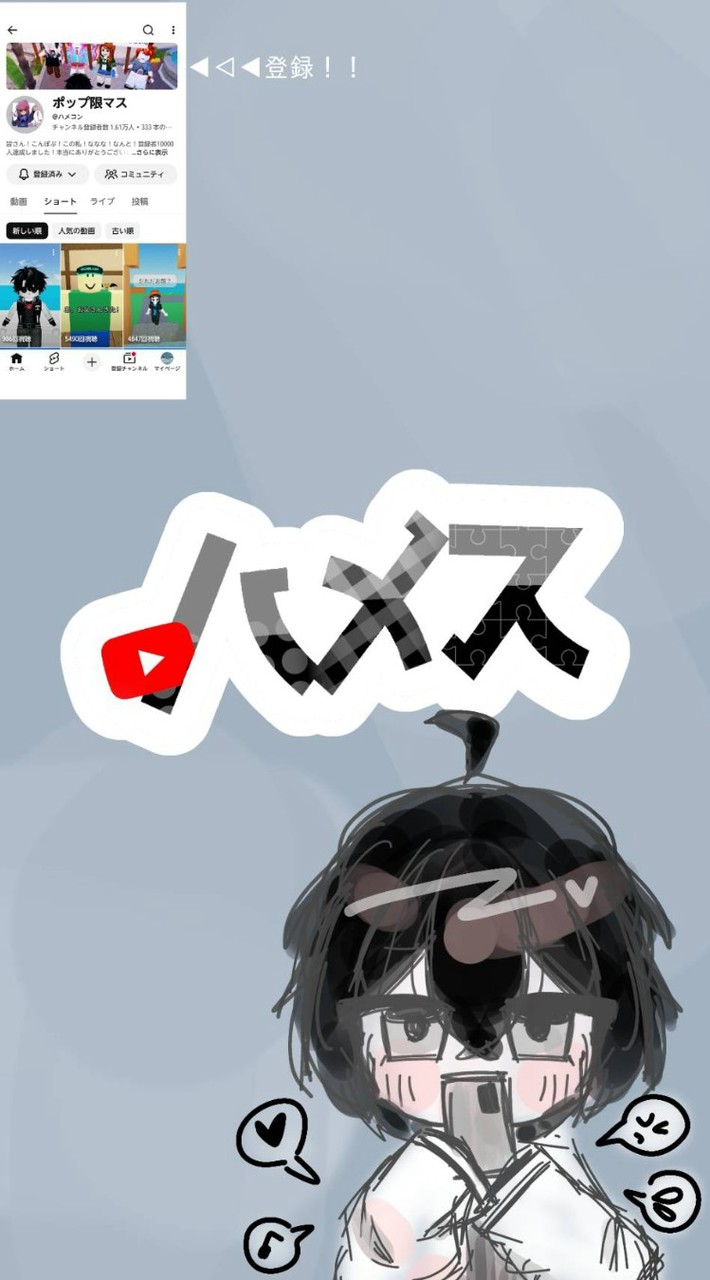 ハメス