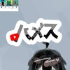 ハメス