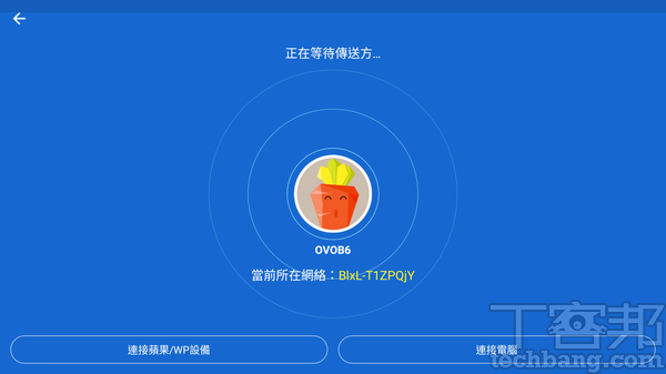 電視盒還可以裝什麼APP？9大妙招讓你的電視盒變音響、簡報投影、電子相簿...功能多更多