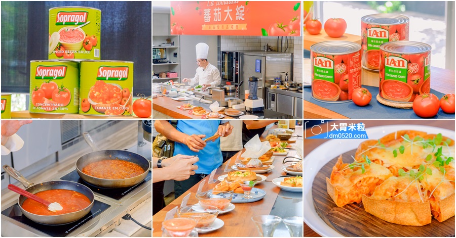 開元食品南歐蕃茄醬