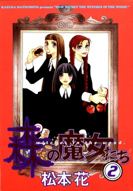 検索結果 Line マンガ