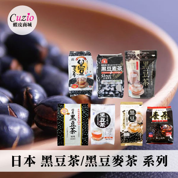 【商品特色】黑豆茶的淡淡香味撲鼻讓您隨時輕鬆享受黑豆茶【商品規格】內容物/規格：山城物產黑豆麥茶(40入)-400g / ORIHIRO北海道國產黑豆茶(30入)-180g 寺尾製粉所寺尾黑豆茶包(1