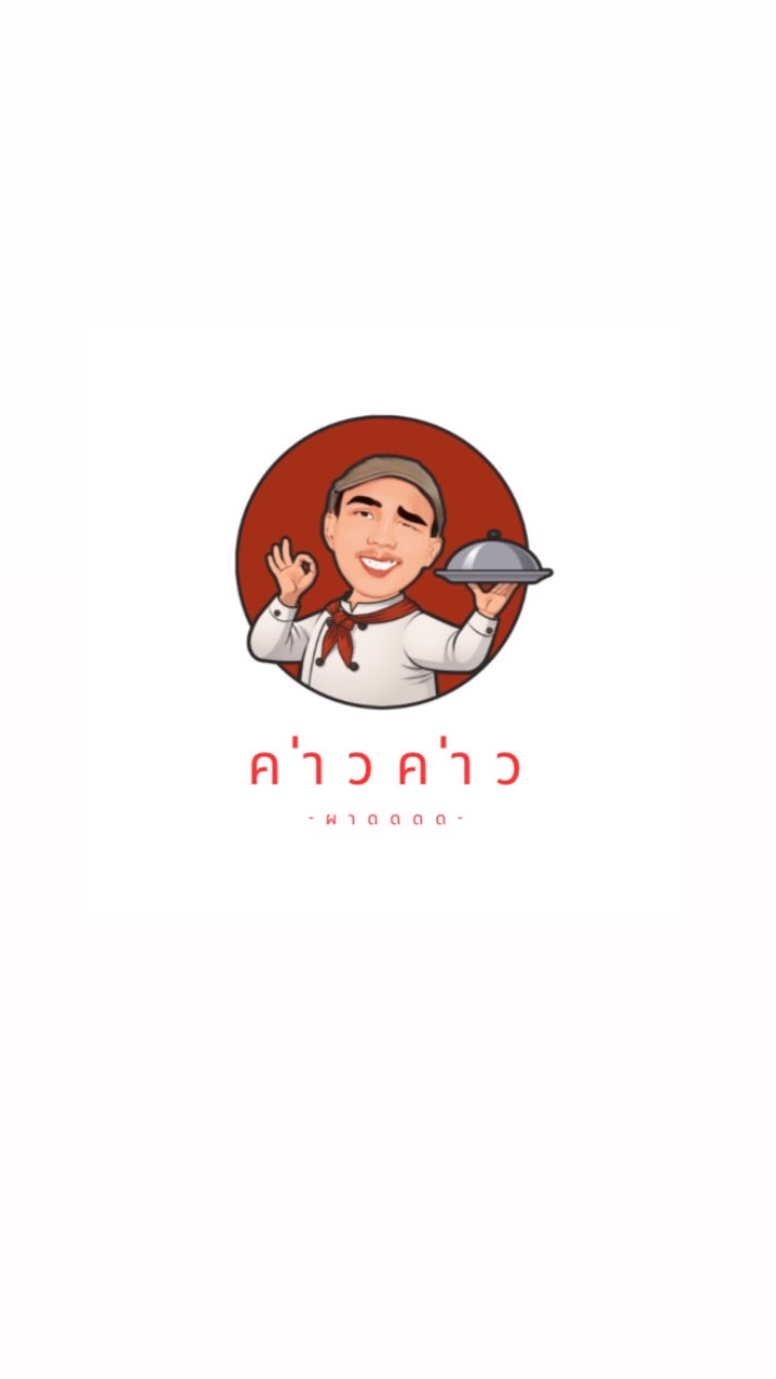 ค่าวค่าว