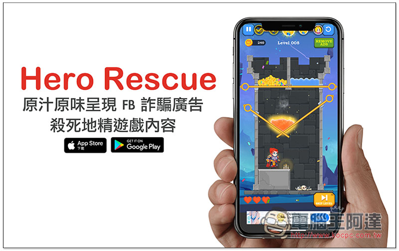 Hero Rescue