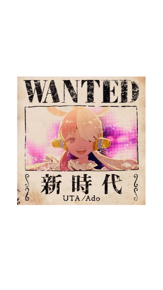 新時代（FCMobile）