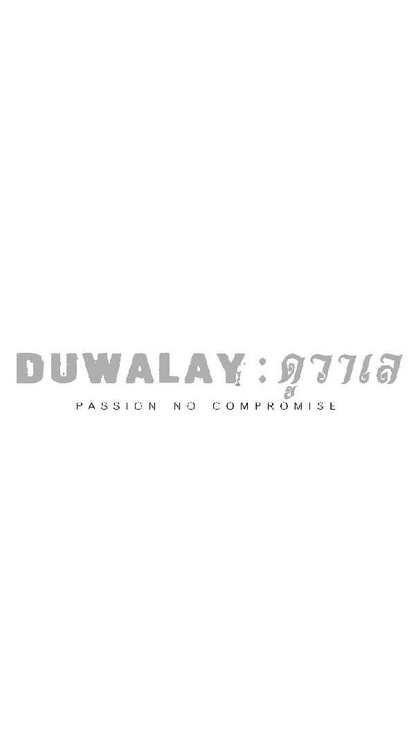 DUWALAY : ดูวาเล