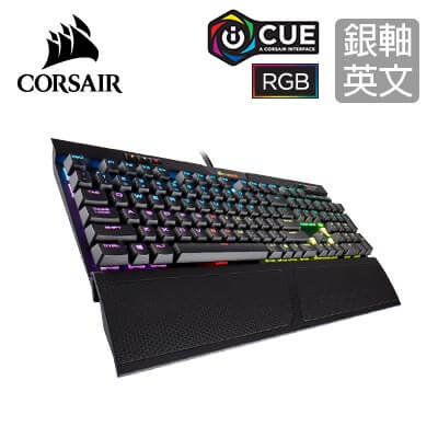 CHERRY MX銀軸陽極氧化髮絲鋁合金面板令人驚嘆不已的RBG燈效兼容iCUE8MB內存可拆卸式的柔軟手扶墊