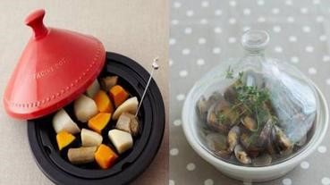 享受吧！一個人的塔金鍋！