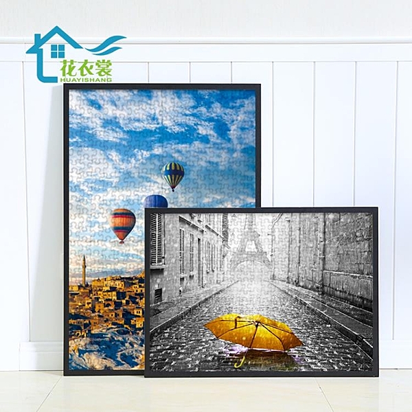 實木相框拼圖框1000片50*75拼圖框架掛墻300 500片海報畫框做