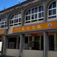山服最強靠山🏠⛰️