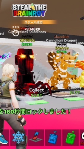 フォートナイトブレインロット交換‼️😍