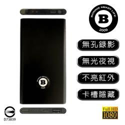 ◎主機隱藏，最新設計，入門首推，平價耐用。|◎|◎品牌:Bonnie類型:微型/針孔攝影機光學變焦:無錄影品質:1080電池類型:鋰電池實際螢幕尺寸:無儲存媒介:microSD影片格式:AVI貨源:公