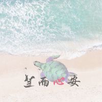 望安鄉民即時資訊2