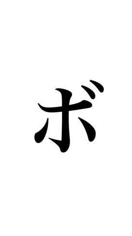 ボイメ(歌)評価オプ
