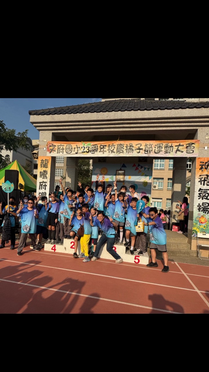 文府114年度5年1班家長交流群