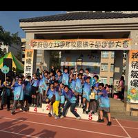 文府114年度5年1班家長交流群