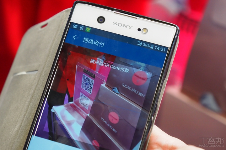 台灣 Pay 開放個人對個人轉帳，不用跑銀行或 ATM、綁定金融卡就可以在手機上快速收付款