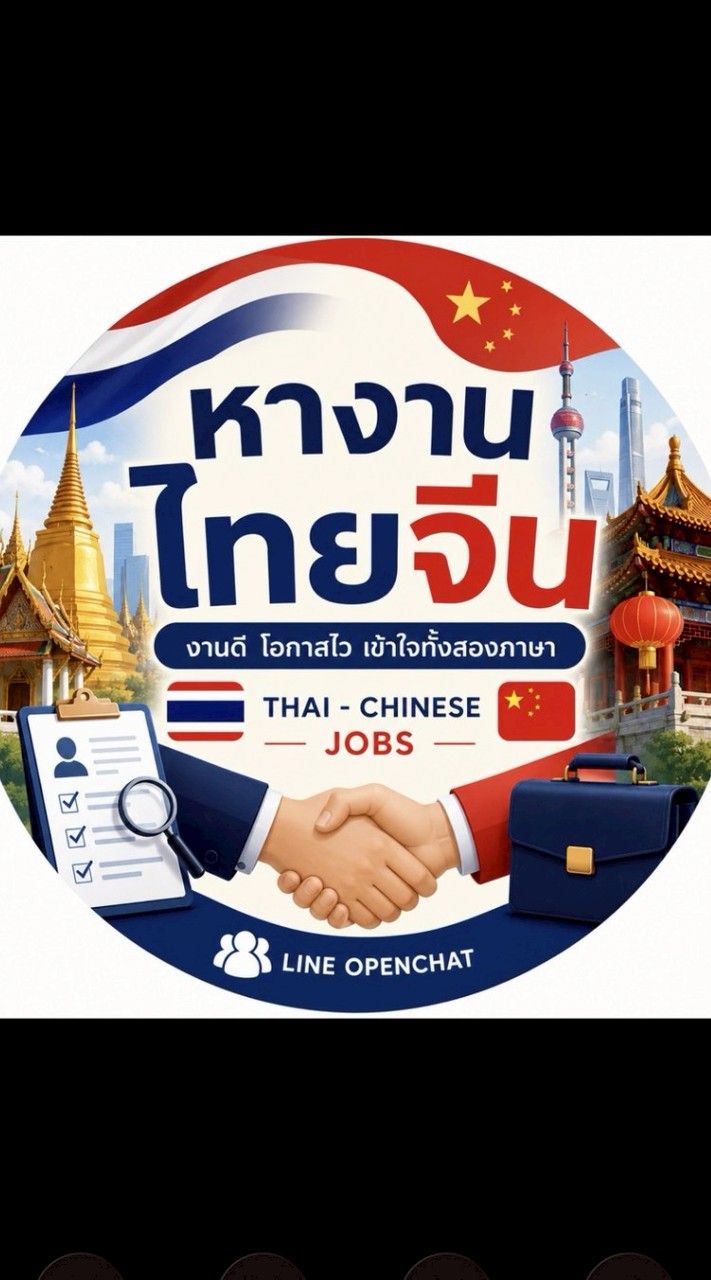 หางานภาษาจีน viva nexus (HR Zen)