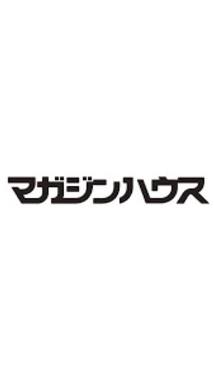 26卒27卒 マガジンハウス