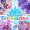 ホロドリやり始めた人集まれ〜！