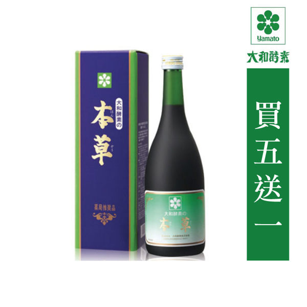 大和酵素 大和本草酵素原液720cc *6瓶(日本原裝進口)